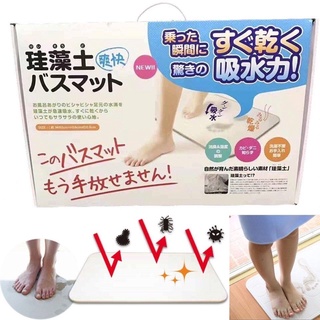 Thảm đá siêu thấm nước công nghệ Nhật Bản