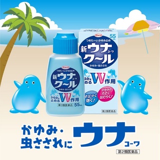 Tinh dầu lăn muỗi côn trùng cắn đốt kowa 30ml 55ml