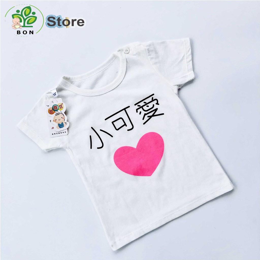 Áo Thun Trẻ Em Mùa Hè Cao Cấp Bé Trai và Bé Gái Chất Cotton Thoáng Khí Thấm Mồ Hôi Bon Store từ 10 đến 28kg GH06