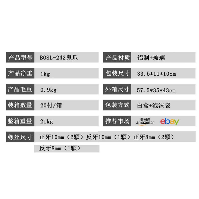 Gương Chiếu Hậu Có Đèn LED Chuyên Dụng Cho Xe Máy 1099