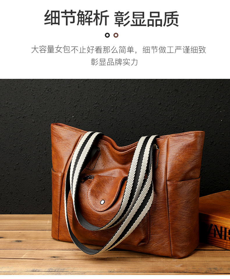 New Korean Wild Shoulder Tote Handbag