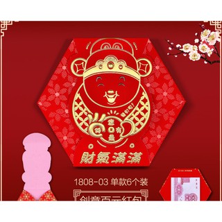 Set 12 Lì Xì Chuột - Lì Xì Cực Độc 2020