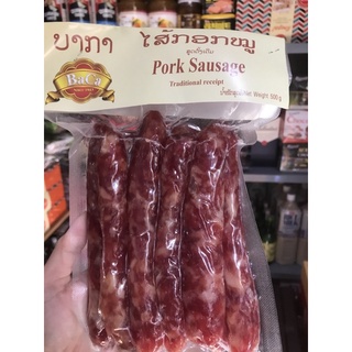 Lạp xưởng Lào 500g ít mỡ thơm ngon
