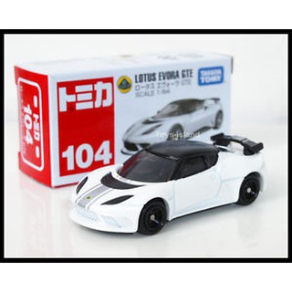 XE MÔ HÌNH TOMICA NHIỀU MẪU