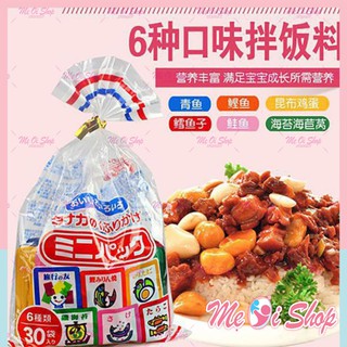 Bột rắc cơm nội địa nhật 6 vị 30 gói