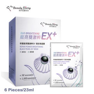 (Bản Đài) Mặt Nạ My Beauty Diary Ngọc Trai Đen Ex+ Tím