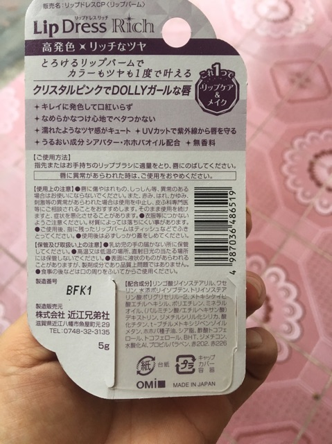 Son dưỡng môi có màu omi 5g