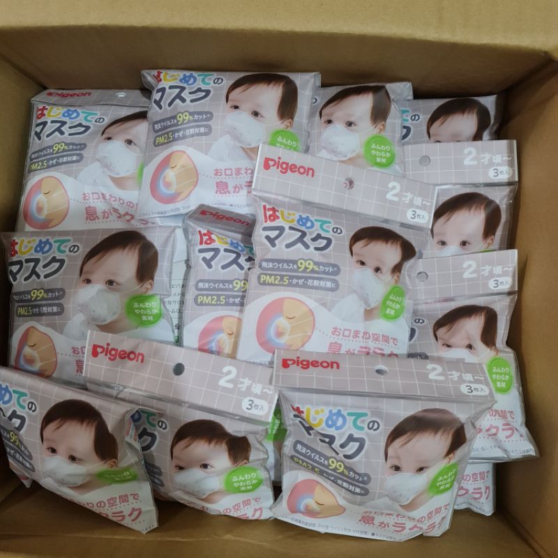 (Mẫu mới) Khẩu trang Gấu Pigeon 3 cái/7 cái nội địa Nhật