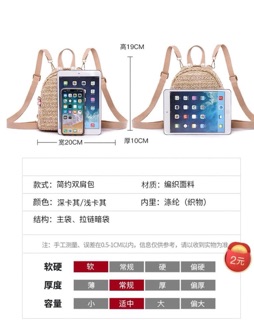 Combo 10 balo cói đan (sỉ 85k)