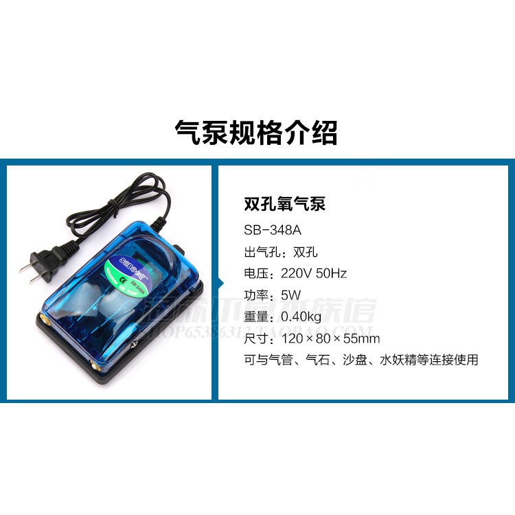 Máy sủi oxy SOBO 248A/348A - Sủi oxy bể cá