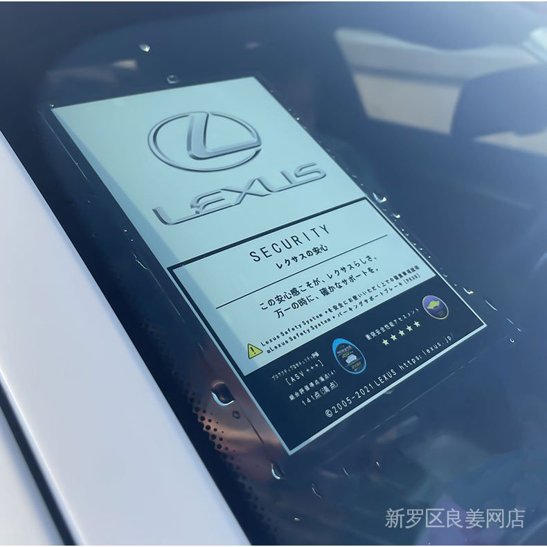 Phù Hợp Miếng Dán Tĩnh Điện Trang Trí Kính Chắn Gió Xe Hơi Lexus JDM ES / RX / NX