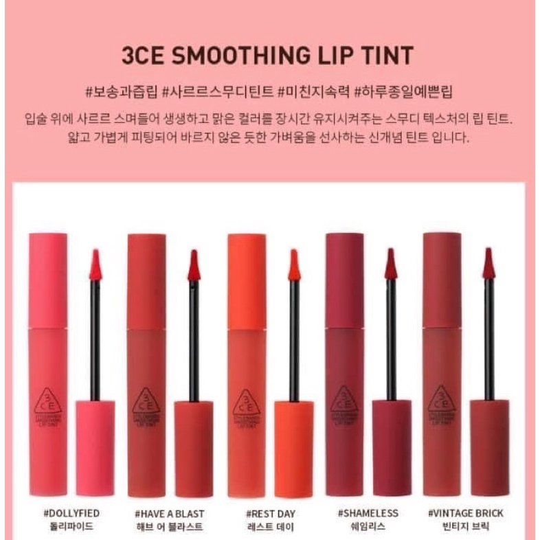 Son kem 3CE Smoothing Lip Tint