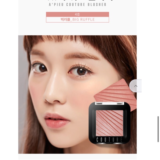 [ DATE 10-12/2021] Má hồng ánh nhũ siêu xinh Apieu Couture Blusher | BigBuy360 - bigbuy360.vn