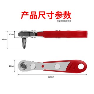 Bộ vặn vít góc hẹp BROPPE