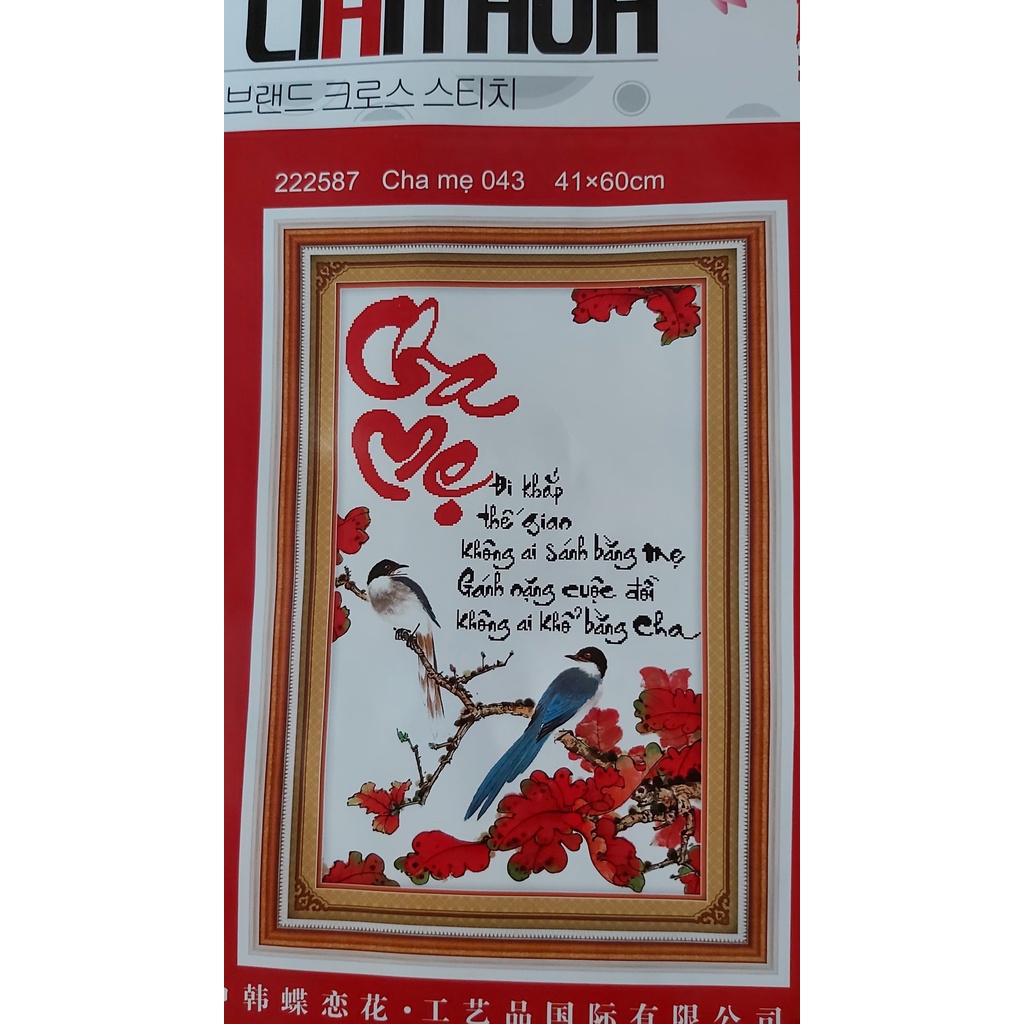 Tranh thêu chữ thập, thư pháp Cha Mẹ 043
