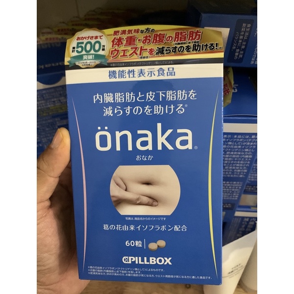 Onaka Hỗ Trợ Tan Mỡ Bụng của Nhật.