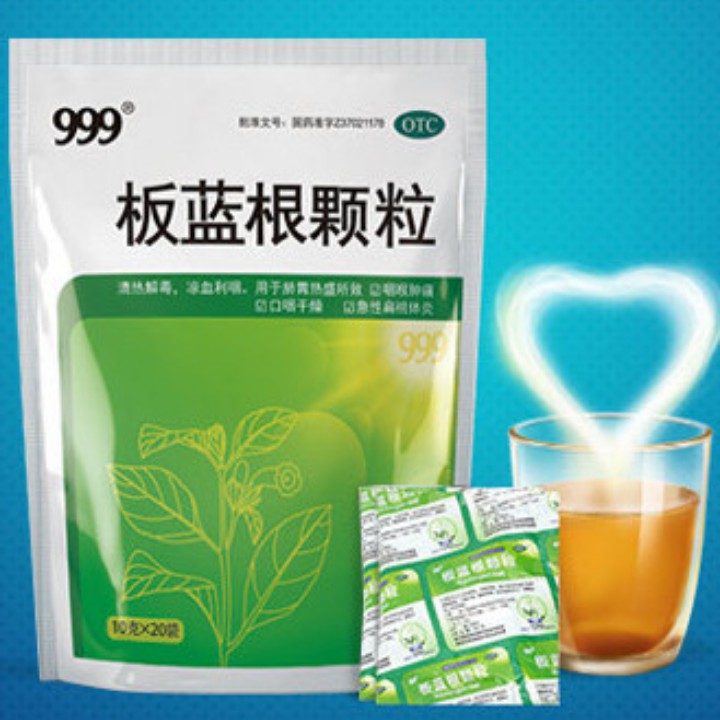 Trà Thanh Nhiệt hạt Banlangen 999 | BigBuy360 - bigbuy360.vn