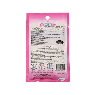 [Quà tặng] Muối sữa spa A Bonne' gói 70g