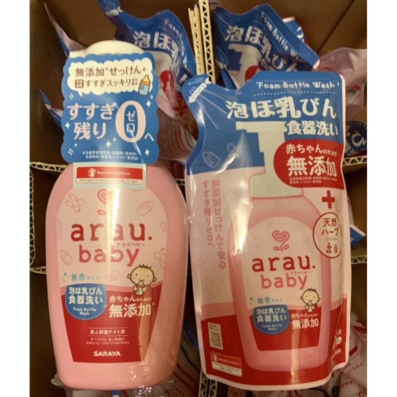 Nước rửa organic vệ sinh làm sạch bình sữa cho bé Arau Baby của Nhật an toàn chai 500ml và túi 450ml