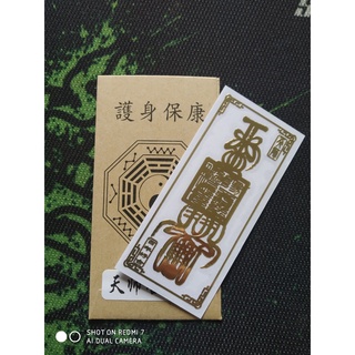 Linh phù PHU THÊ HÒA HỢP (HÔN NHÂN HÒA HỢP)