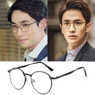 Kính mắt Chu Nhất Long (Thẩm Nguy) [Giảm 10k/sp cho đơn đặt vào thứ 4 hằng tuần]