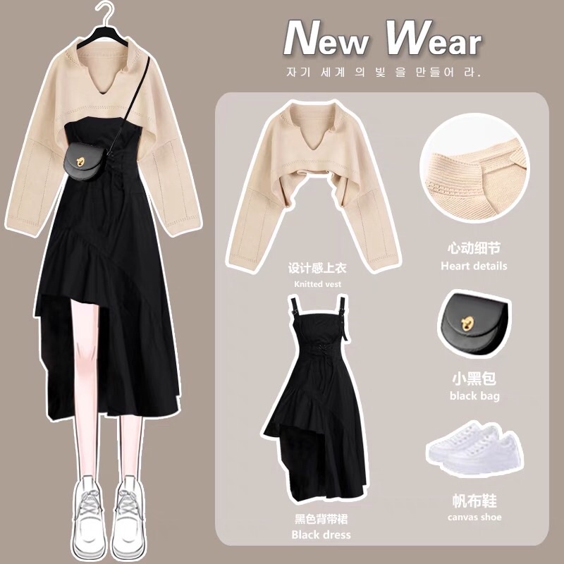 Set đồ nhiều kiểu dáng Aimee closet