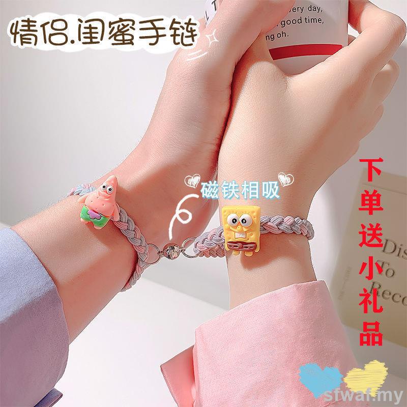 Vòng Đeo Tay Cao Su Nhỏ Dễ Thương Bằng Cao Su Hút Nam Châm Được Ưa Chuộng Lĩnh Viễn Tưởng Br6.9