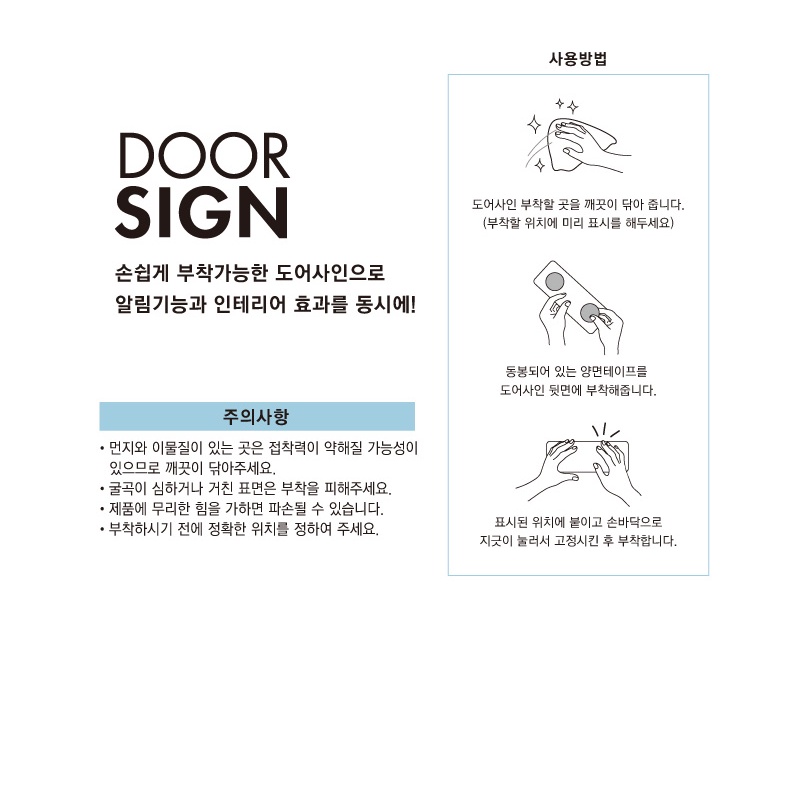 Miếng Dán Ký Hiệu ARTBOX Hàn Quốc NO PET