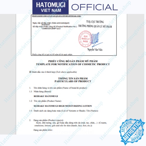 Serum Dưỡng Ẩm Sâu Và Làm Sáng Da Ý Dĩ Hatomugi High Moisturizing Lotion 250ml