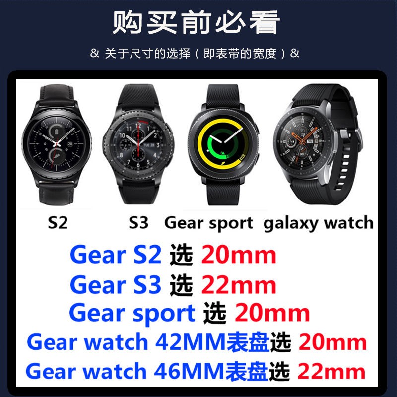 Dây Đeo Silicon Thay Thế Cho Đồng Hồ Thông Minh Samsung Gear S3 / S2 / Sport S4