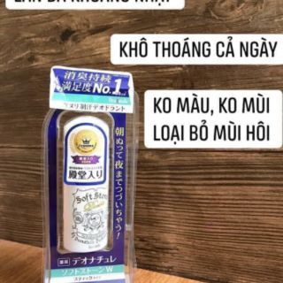 Lăn khử mùi đá khoáng Soft Stone Nhật Bản
