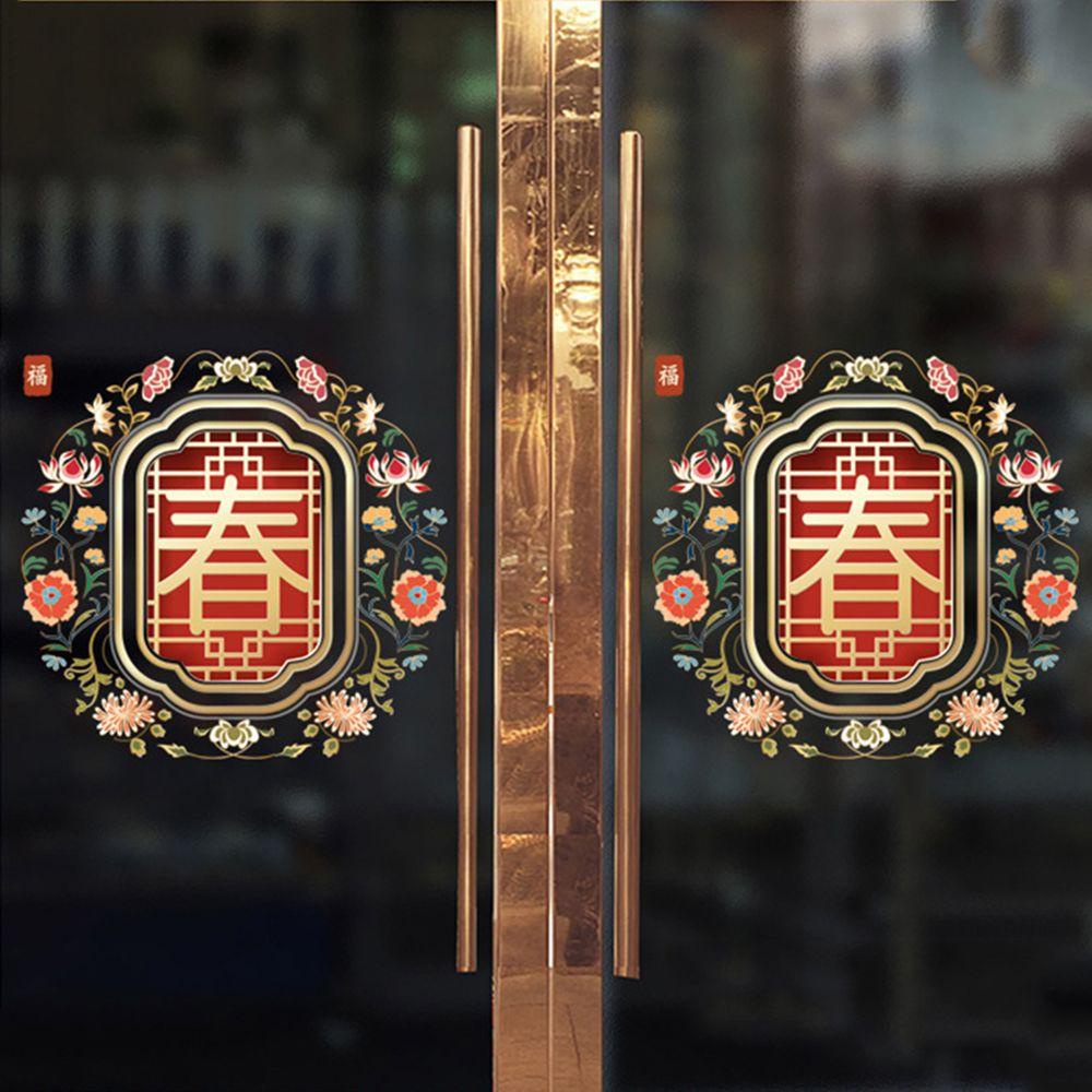 Miếng Dán Tường Trang Trí Năm Mới Phong Cách Trung Hoa