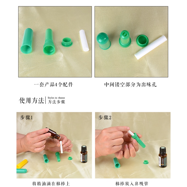 Ống Hút Tinh Dầu/Nước Hoa/Nước Hoa/Mũi Nhiều Màu Sắc DIY