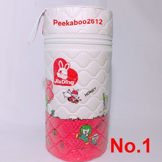 Bình ủ sữa cổ rộng Jiading 300ml