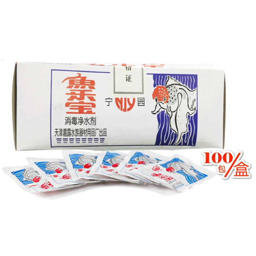 Viên khử clo nước máy chống sốc cá