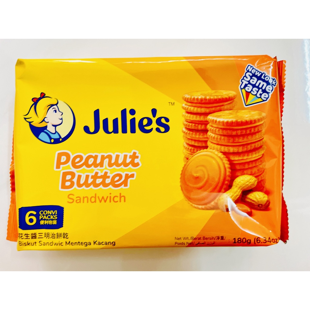 Bánh Quy Nhân Bơ Đậu Phộng Julie's 135g/ 180g