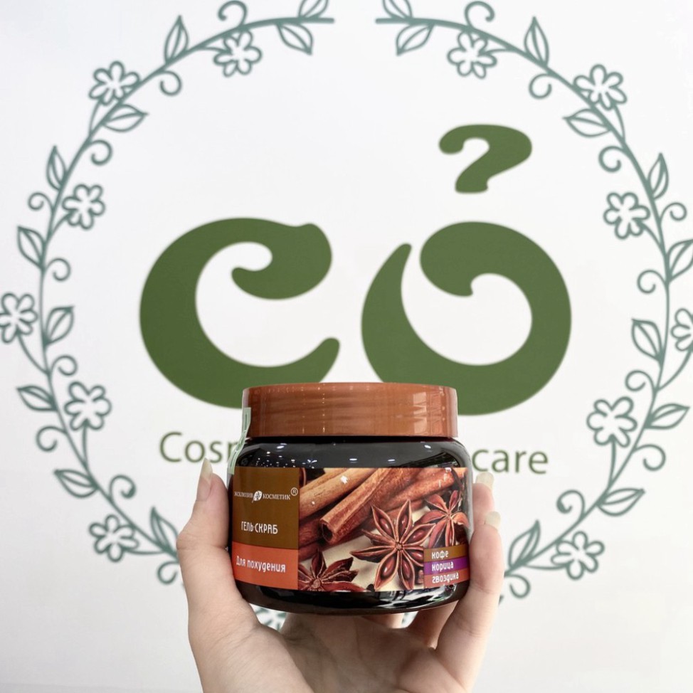 Tẩy Tế Bào Chết Gel Scrub Quế Hồi Coffee Cinnamon Cloves U7