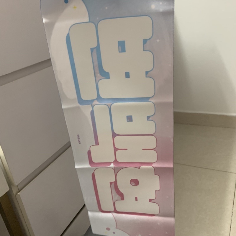 Khăn cổ vũ slogan EXO Baekhyun, Jun Seventeen 17
