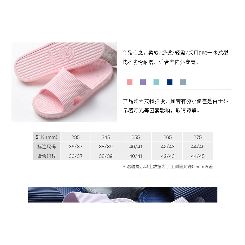 Dép không trượt thời trang mùa hè để đi trong nhà tắm dành cho nữ | BigBuy360 - bigbuy360.vn