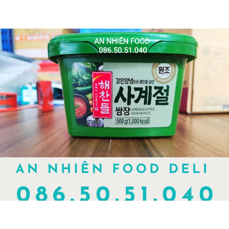 Tương Chấm Thịt Nướng Ăn Liền BBQ CJ Foods 500G