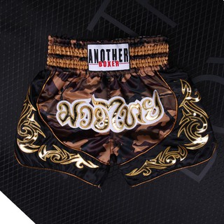 Quần Muay Thái AnotherBoxer cao cấp SVT-18 (Xọc Đen)