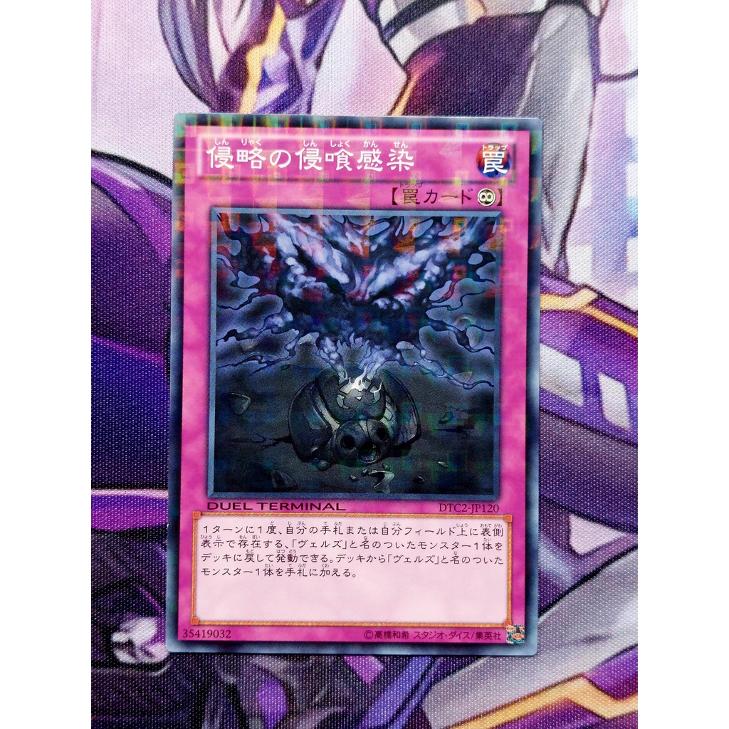 [ Đậu Phộng ] Thẻ Bài Yugioh Trap DTC2-JP120  - Infestation Infection - Common