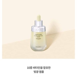 Tinh Chất Dưỡng Ẩm Trắng Da AHC Capture Solution Max Ampoule