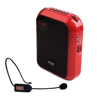 Máy trợ giảng không dây T200 FM