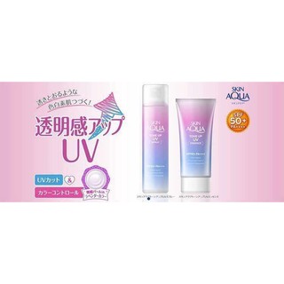 CÓ SẴN - Kem chống nắng SKIN AQUA Tone Up UV SPF 50+ PA++++
