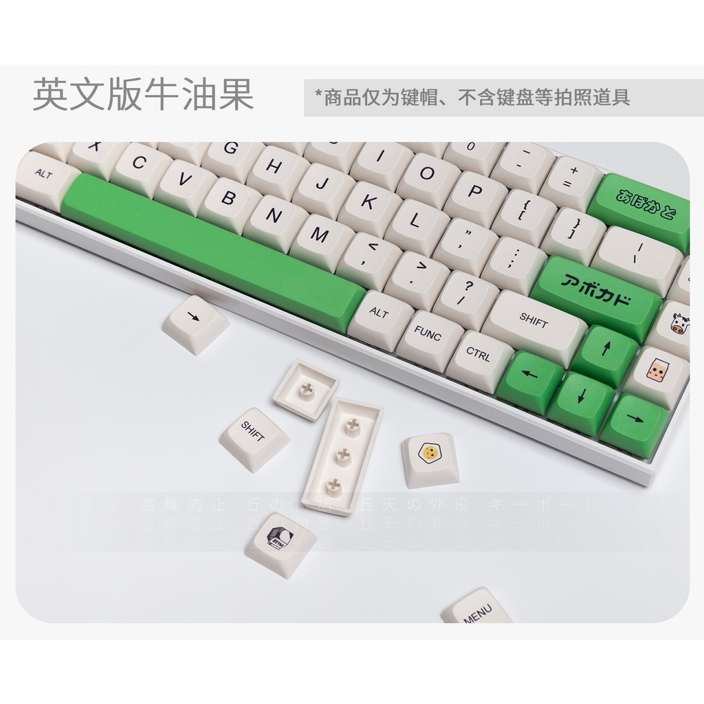 Keycap evocado chất liệu PBT cấu hình XDA dành cho bàn phím cơ