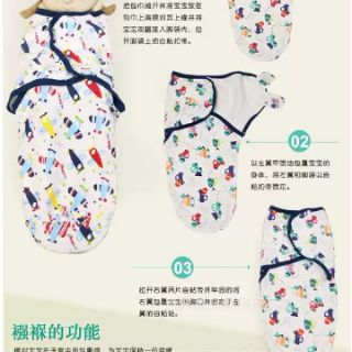 Ủ Kén Cotton Cho Bé Yêu