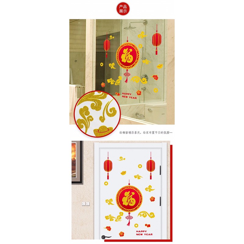 Decal trang trí tường - Bảng vòng chữ Phúc Nhũ Kim tuyến mẫu mới