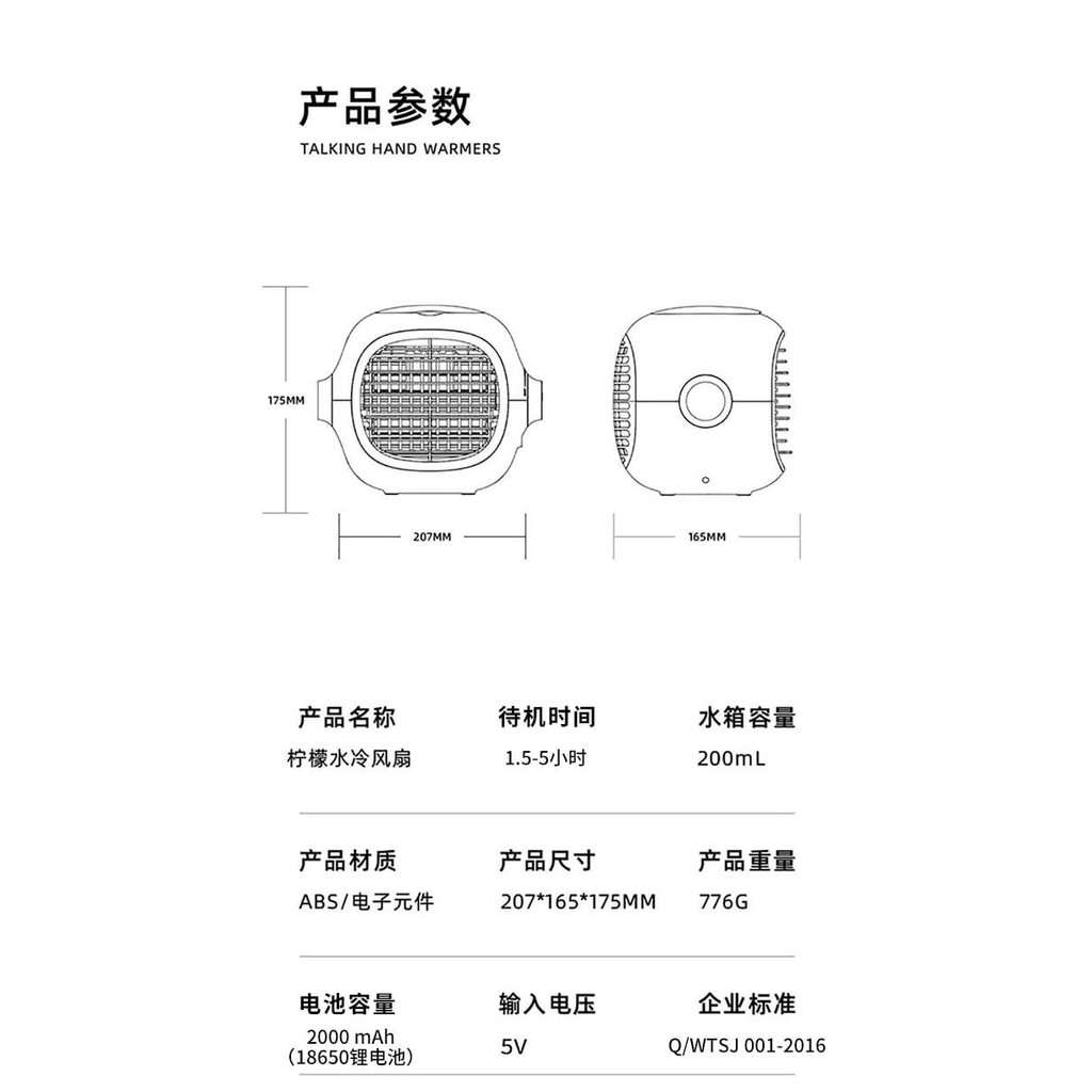 Quạt Hơi Nước Mini- quạt điều hòa