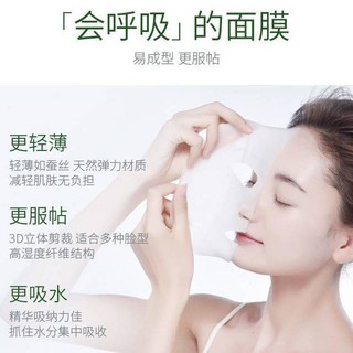IFU - Mặt Nạ Giấy Cấp Ẩm Làm Sáng